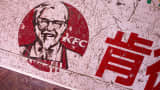 An advertisement for a Yum! Brands' KFC restaurant in Guangzhou, China.