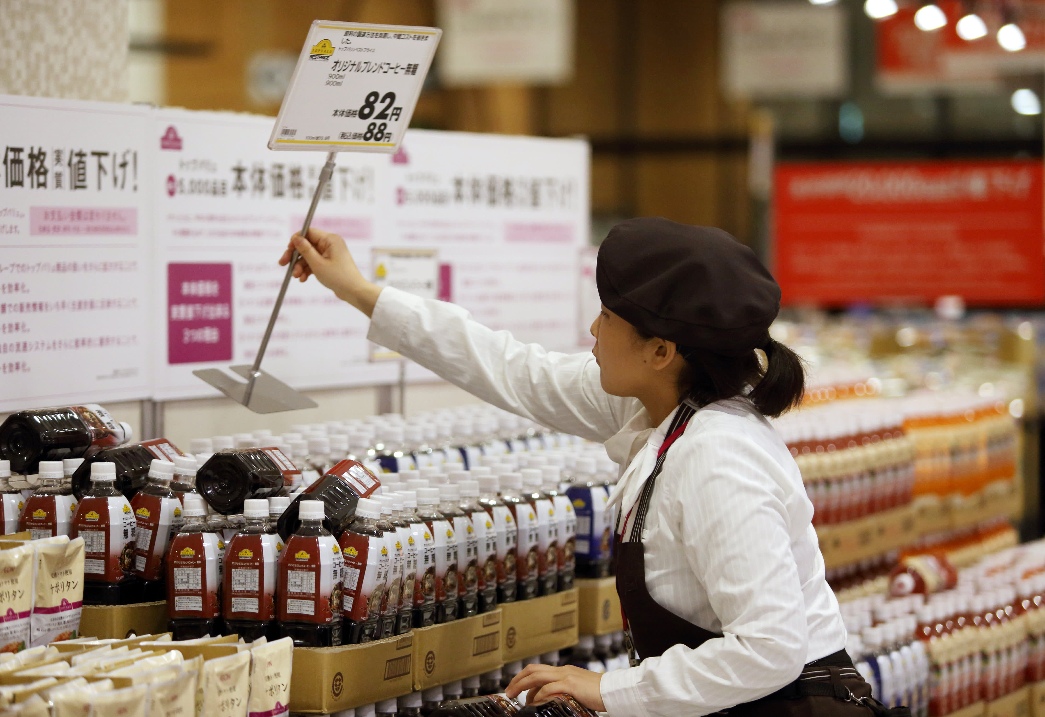 Consumer prices. Спрос в Японии. Инфляция в Японии. Consumer Price Japan. Япония ценны.
