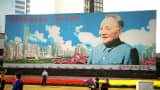 The huge billboard of the late patriarch Deng Xiaoping, the architect of China's economic reform program, takes center stage at a busy intersection in Shenzhen, southern China's special economic zone (SEZ). The billboard commemorates Deng's famous 1992 tour of southern China's econo