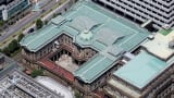 The Bank of Japan (BOJ) headquarters stands in this aerial photograph taken in Tokyo, Japan.