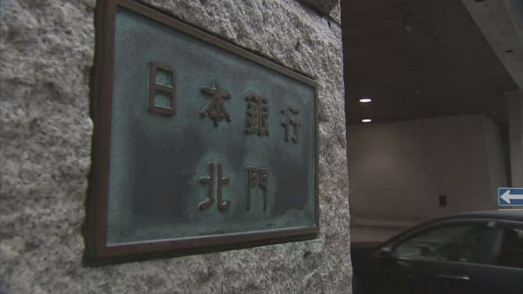 Bank of Japan holds rates steady