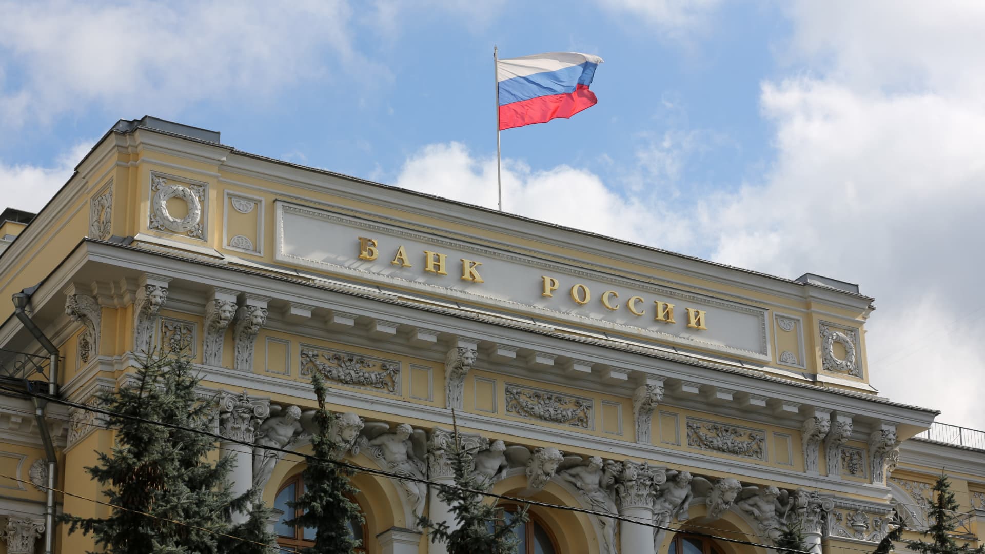 A national flag flies above the headquarters of the Central Bank of the Russian Federation in Moscow.