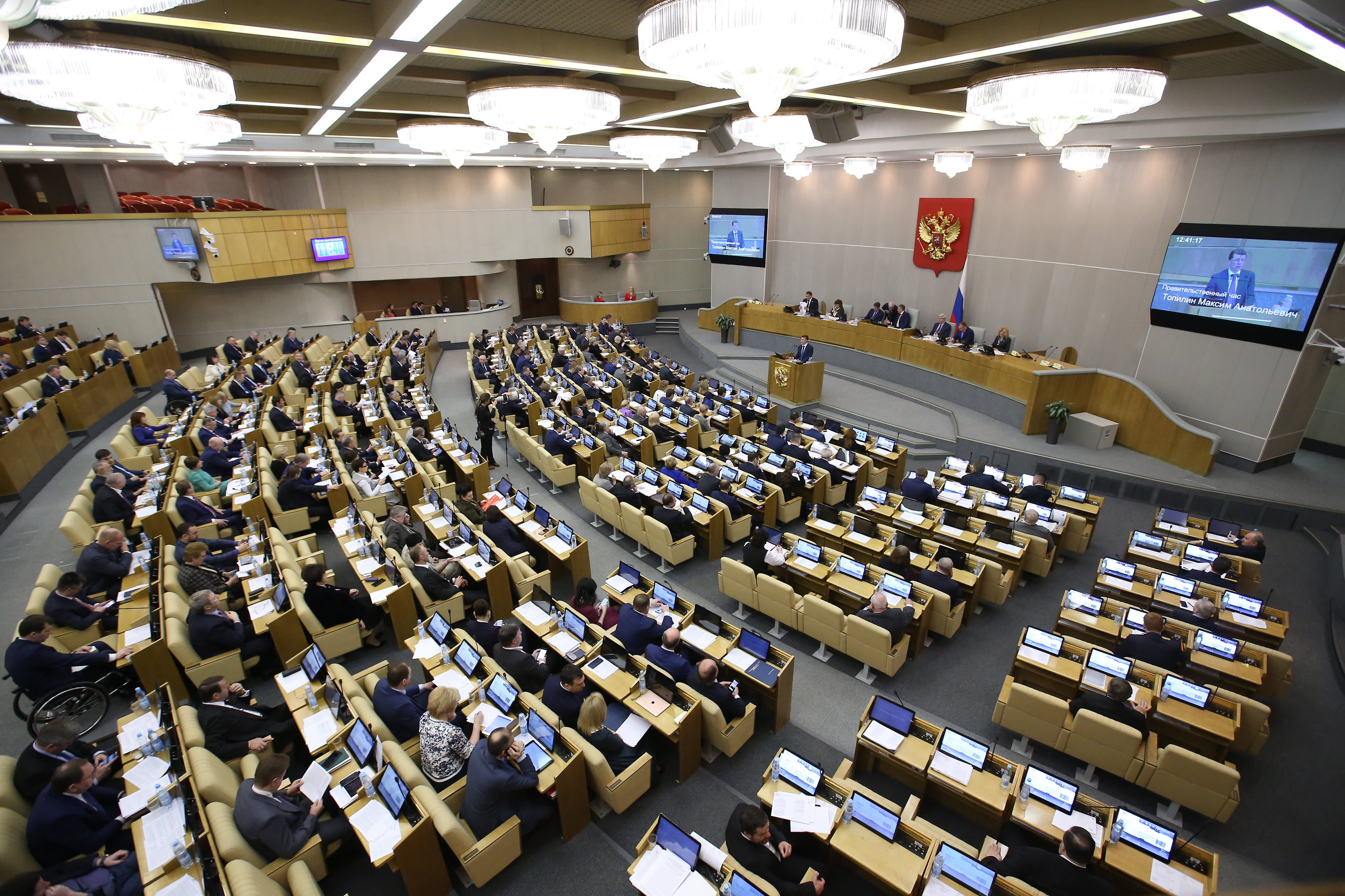 Russian parliament