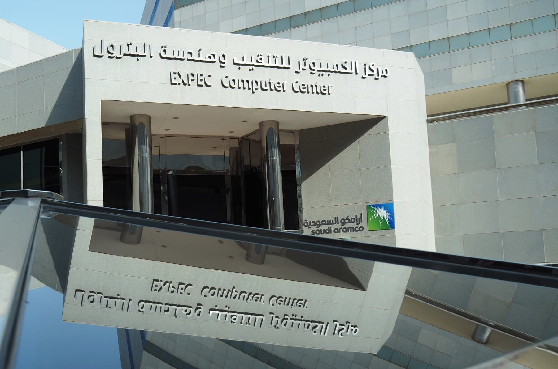 Saudi Aramco Expected To List First On Saudi Stock Exchange