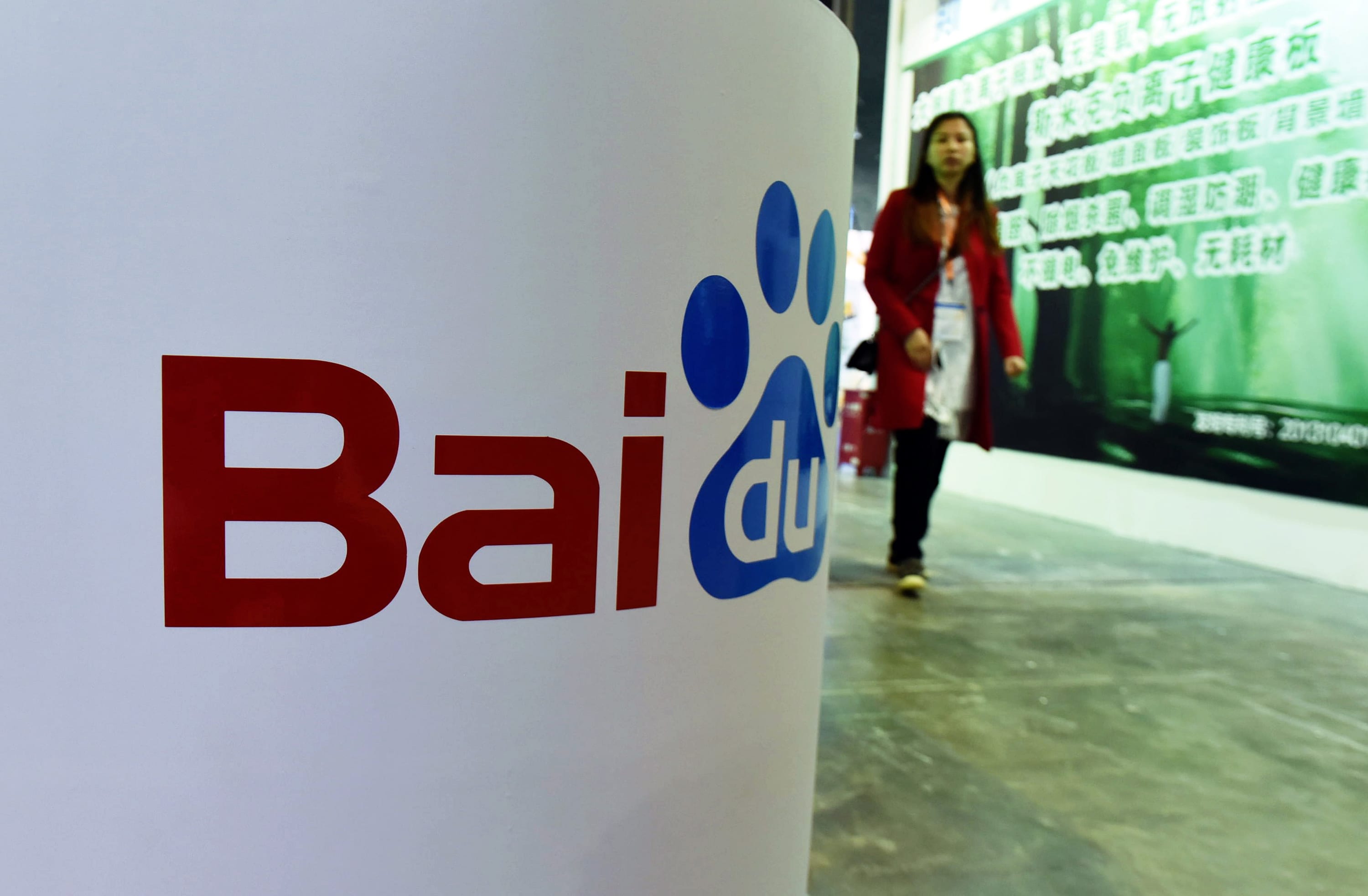 Baidu AI chip unit valued at $ 2 billion after financing