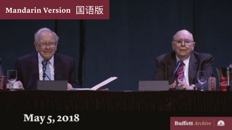2018 Berkshire Annual Meeting Highlight Reel (Mandarin)