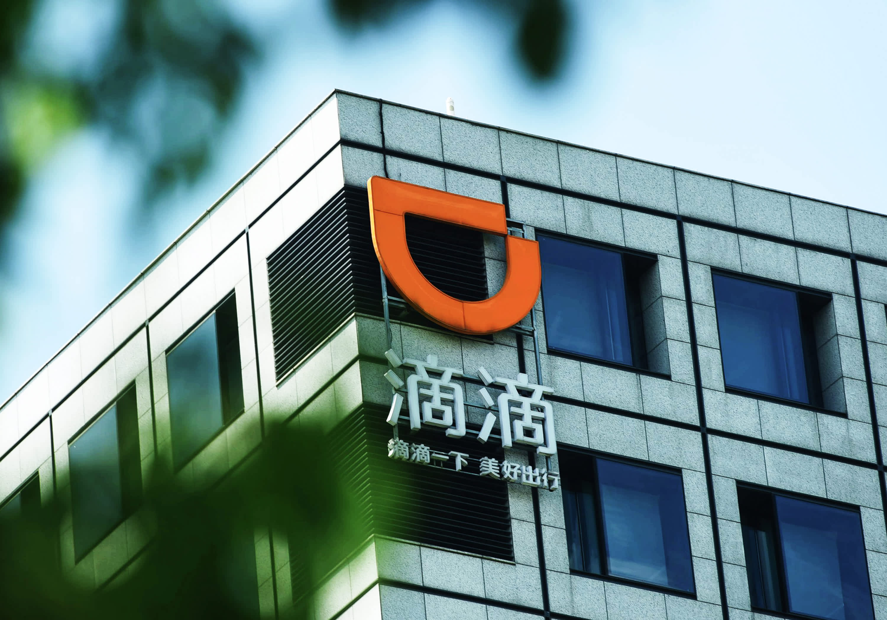 China's Didi Chuxing raising $1.5 billion in debt as it nears blockbuster IPO: Reports