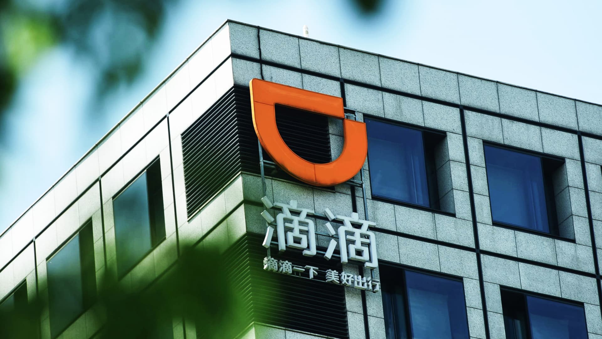 A logo of ride-hailing giant Didi Chuxing displayed on a building in Hangzhou in China's eastern Zhejiang province.