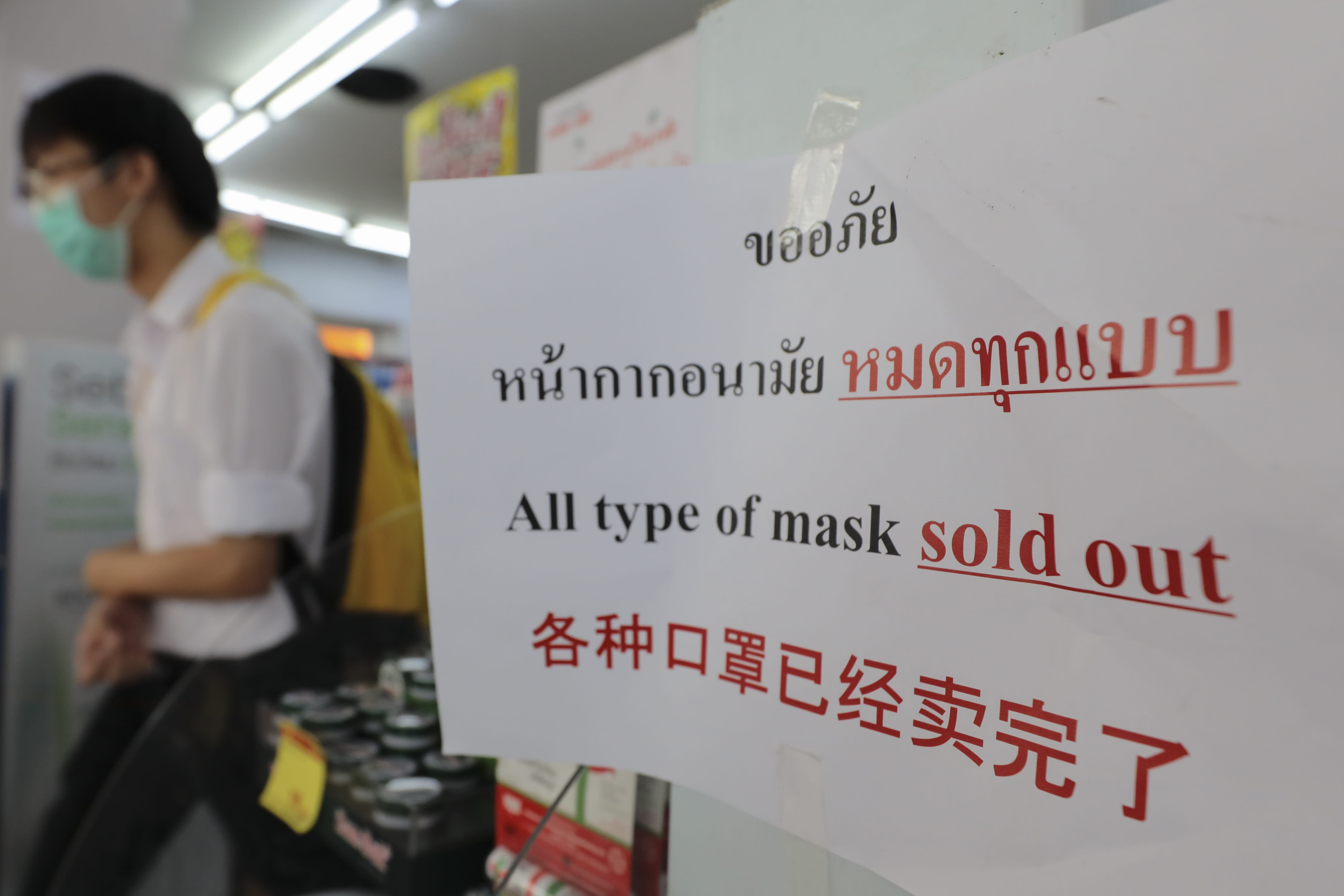 Panic buying of face masks is unwarranted and could pose risks for health care workers, experts say - CNBC