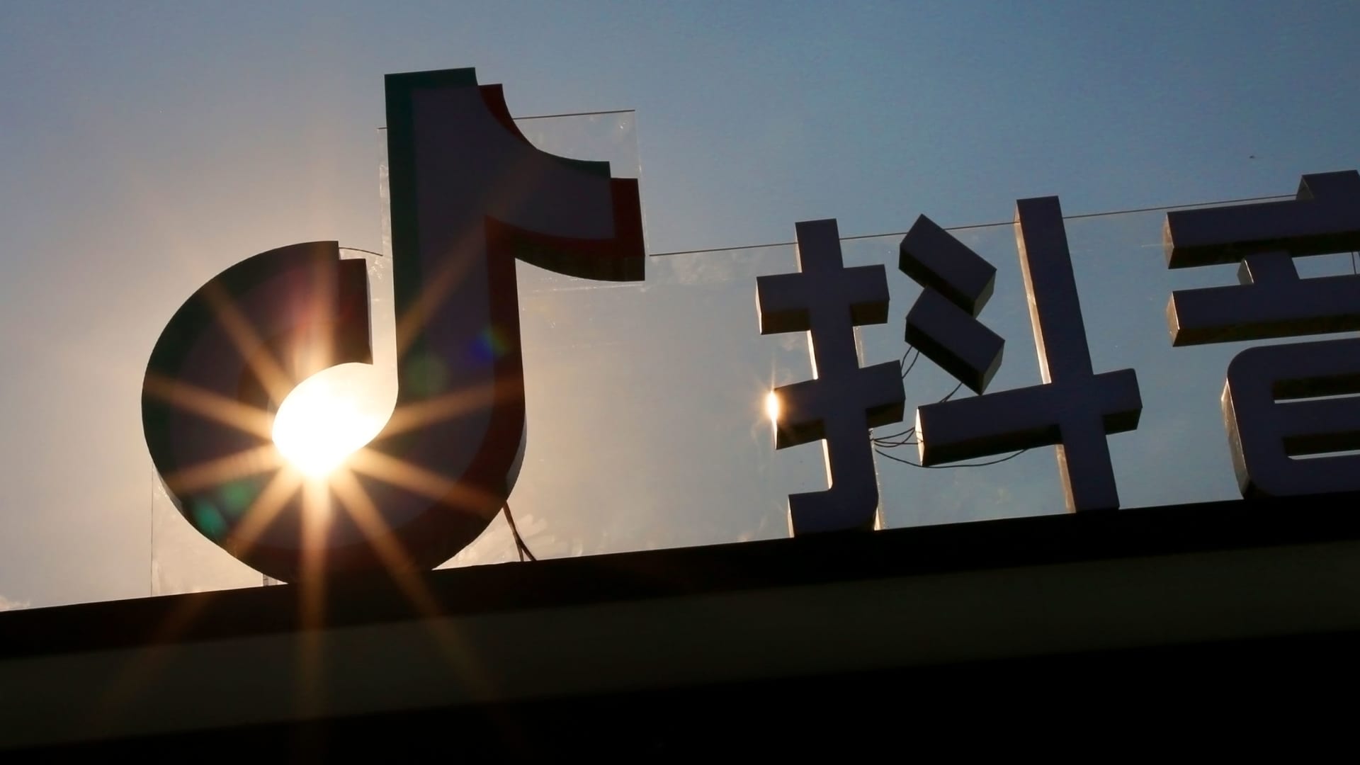 A symbol of TikTok (Douyin) is pictured at The Place shopping mall at dusk on August 22, 2020 in Beijing, China.
