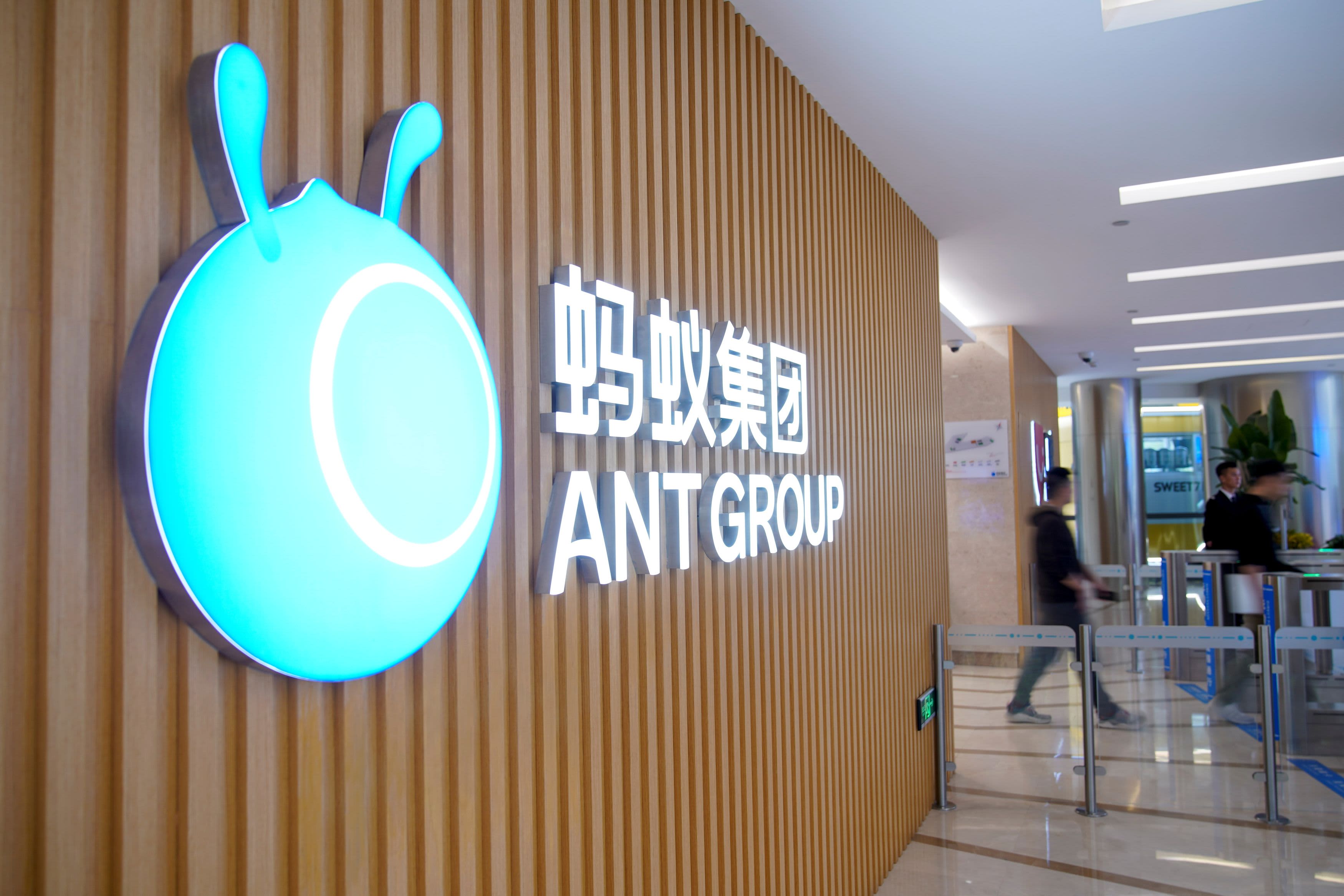 Ant Group says it will help employees earn money after being canceled