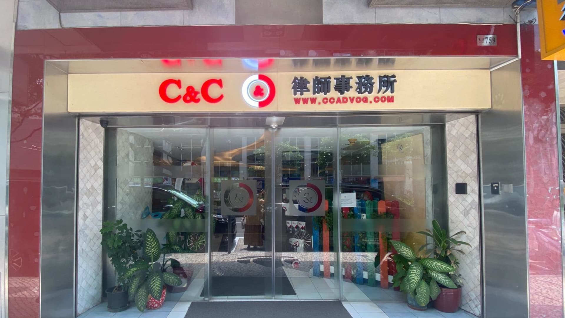 The office building on Avenida Da Praia Grande in Macao, China, the address for multiple entities listed as investors in Hometown International, the owner of a single New Jersey deli.