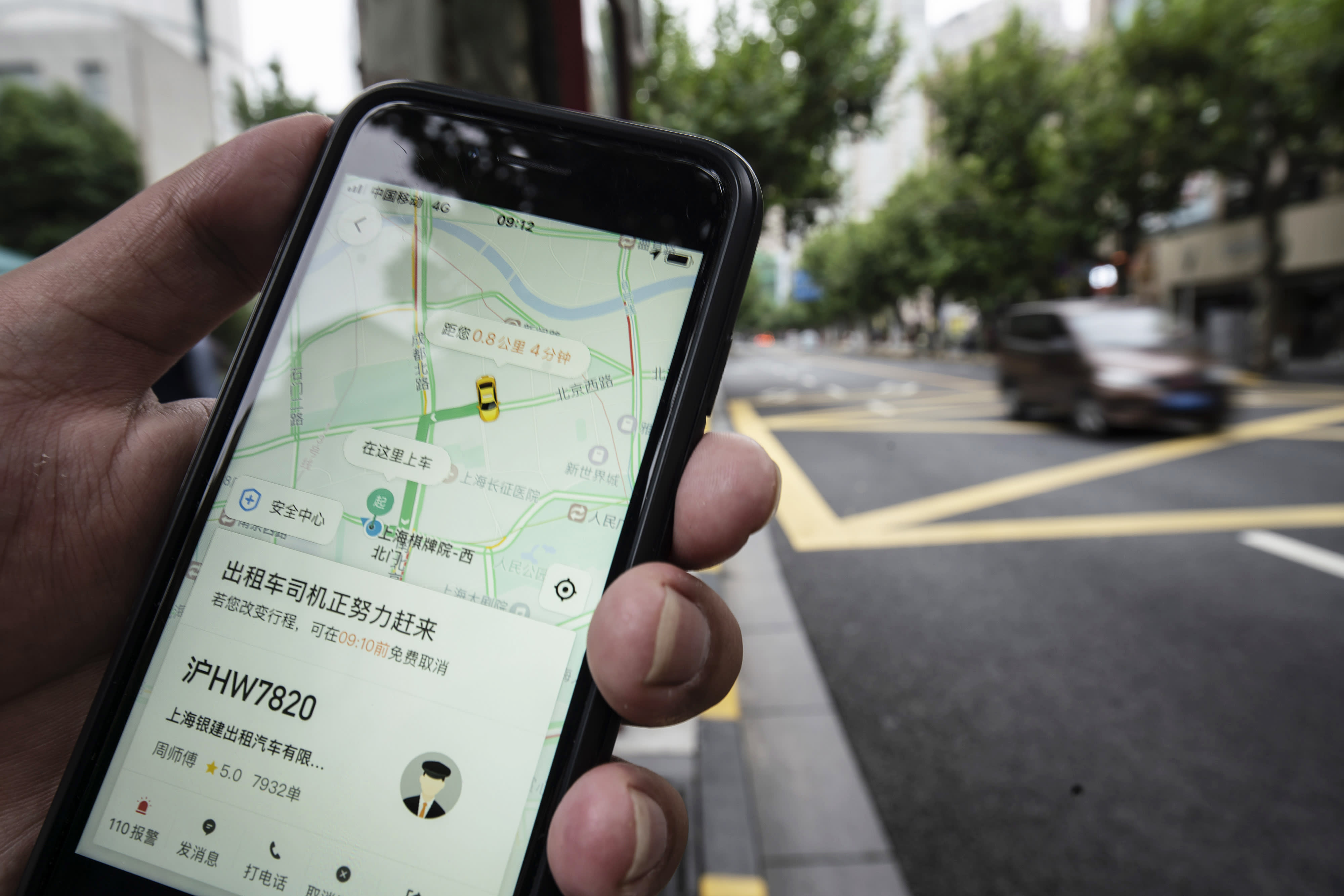 Didi shares pop more than 17%, valuing Chinese ride-hailing company near $80 billion - CNBC