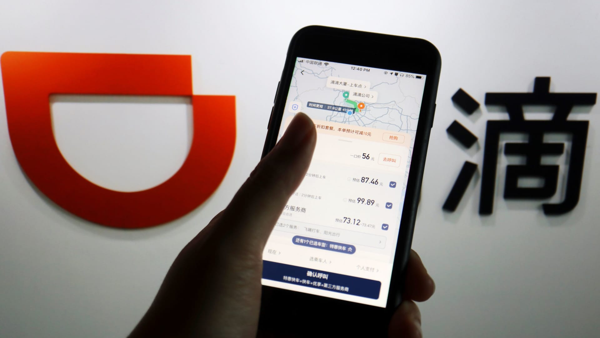 China fines Didi more than  billion for breaking data security laws