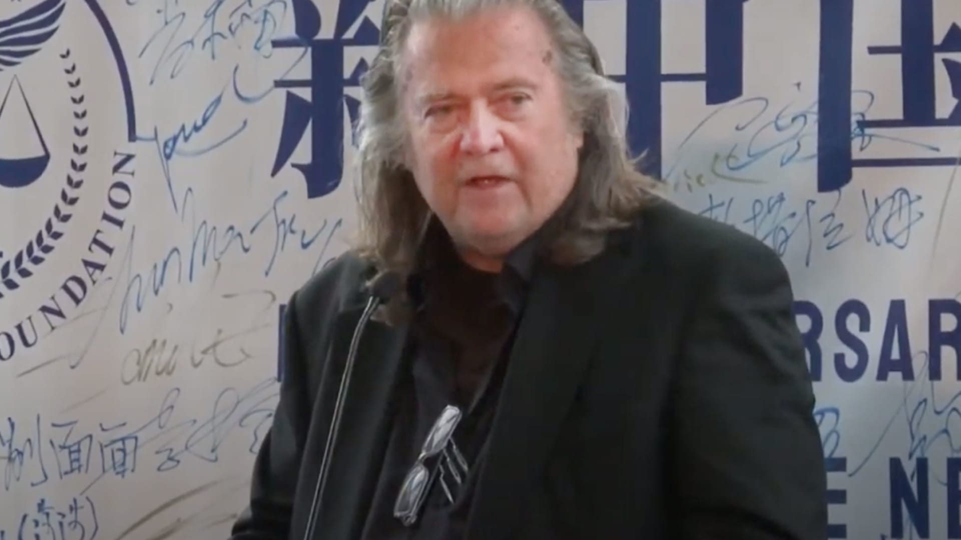 Steve Bannon speaks at one year anniversary celebration of the New Federal State of China.