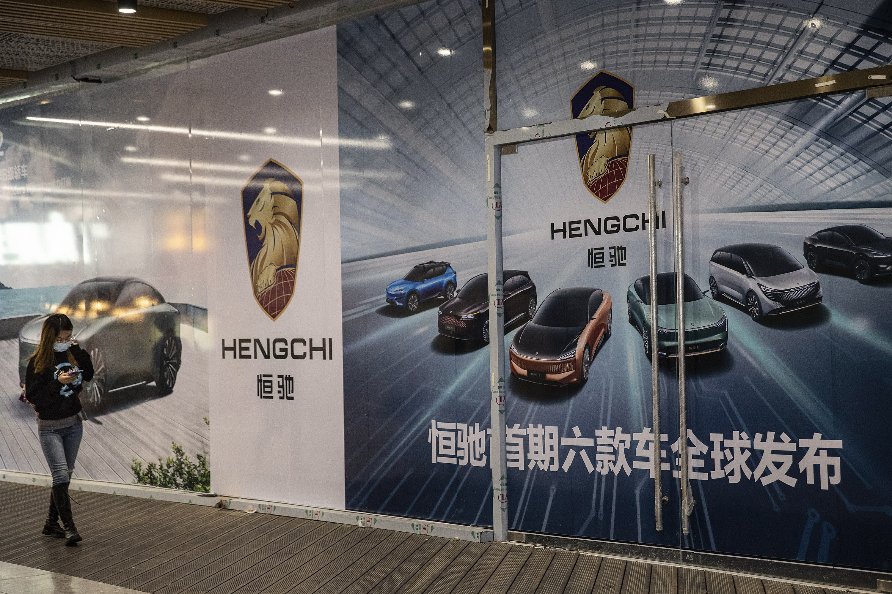 Evergrande New Energy Vehicle says to roll out electric cars in 2022