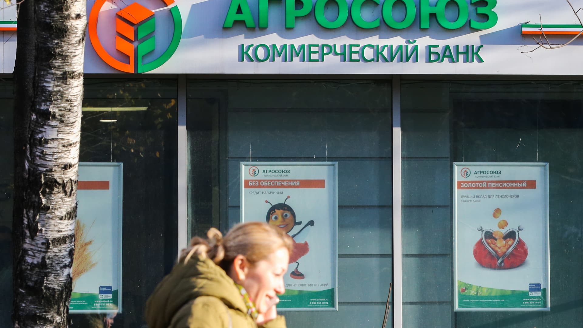 A branch of Agrosoyuz Bank in Moscow.