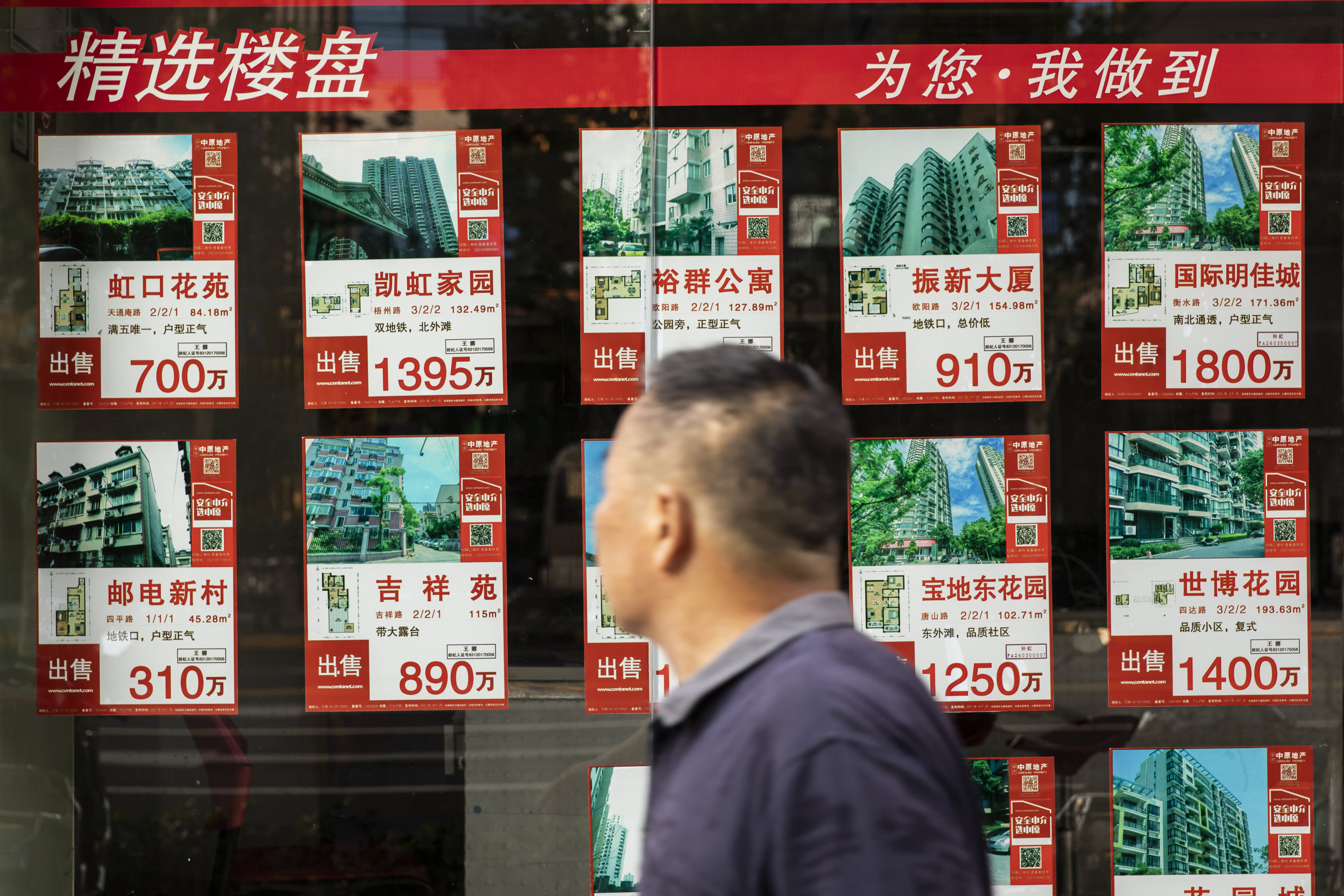 China's real estate uncertainties persist, fueling market anxiety - CNBC
