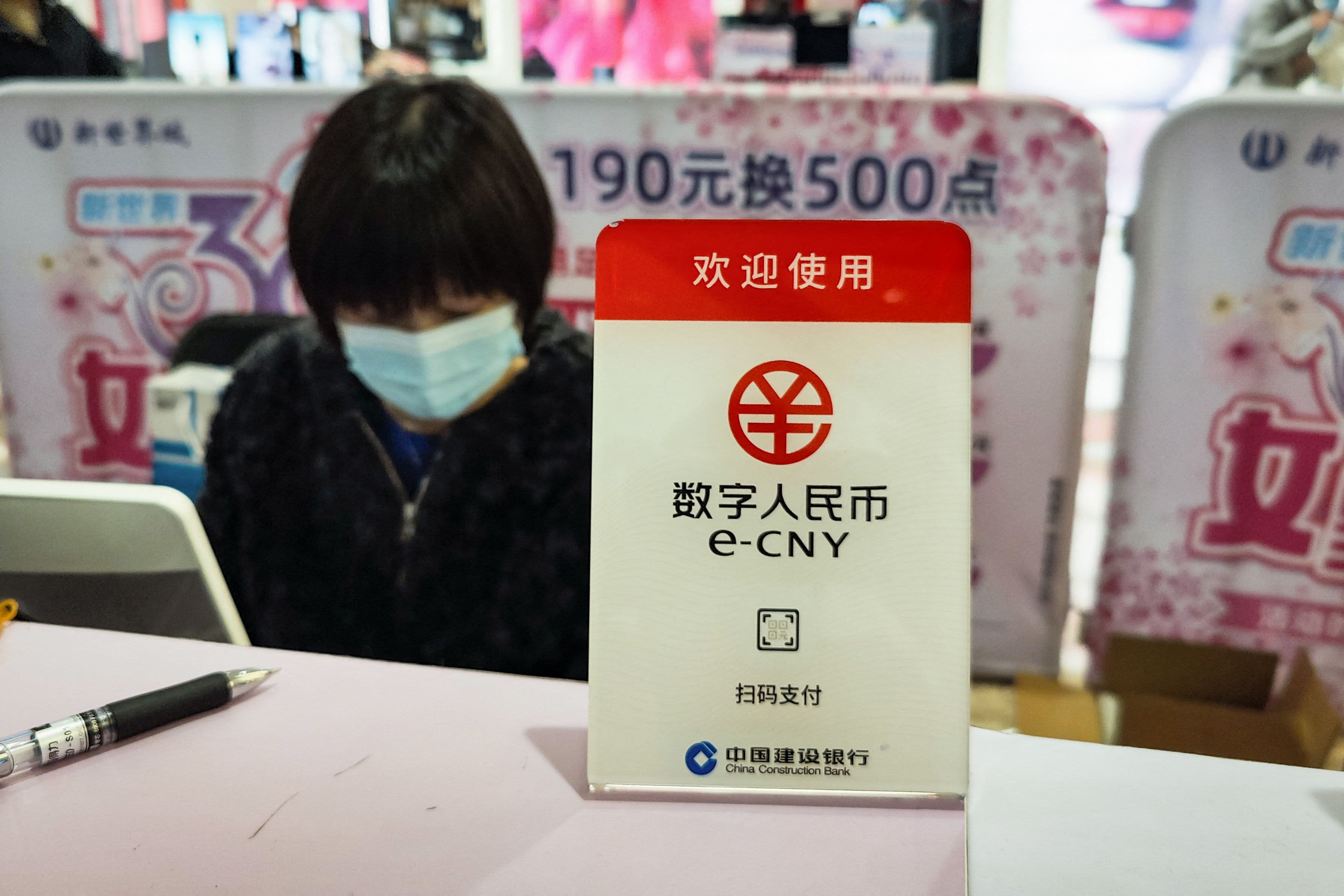 China's digital yuan notches $8.3 billion in transactions in 6 months — a tiny share of payments