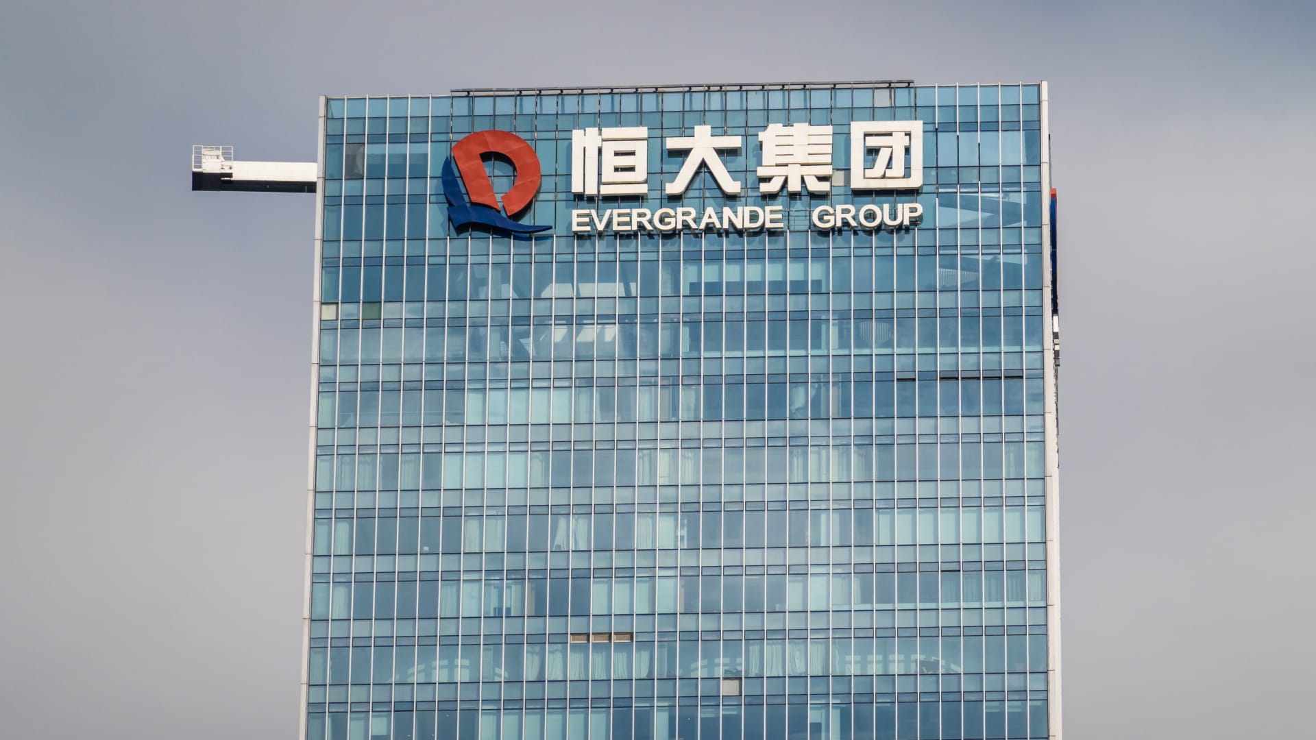 China Evergrande&#x27s flagship device, founder punished for securities fraud