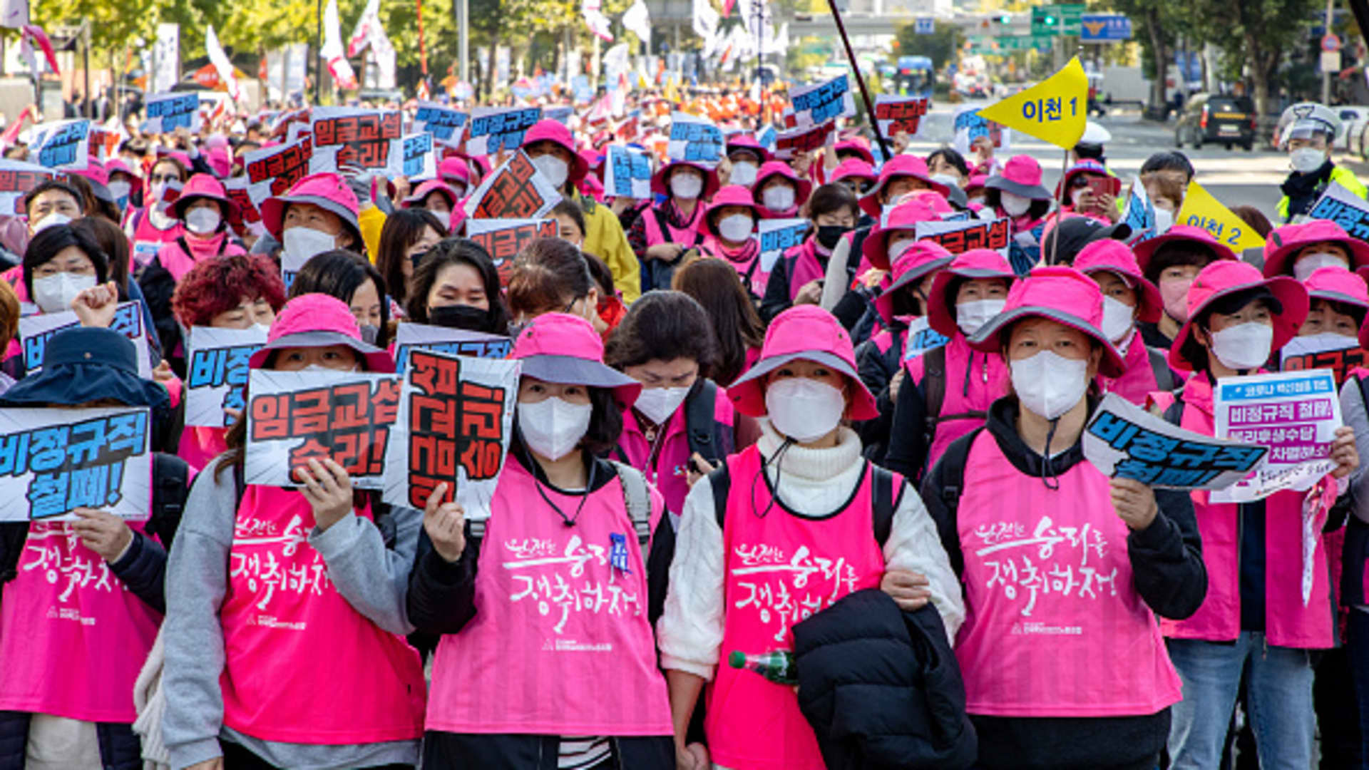 There have been economic protests in Asia during the pandemic — like this rally against South Korea's labor policy in October 2021 — but far fewer anti-mask marches than in other parts of the world.
