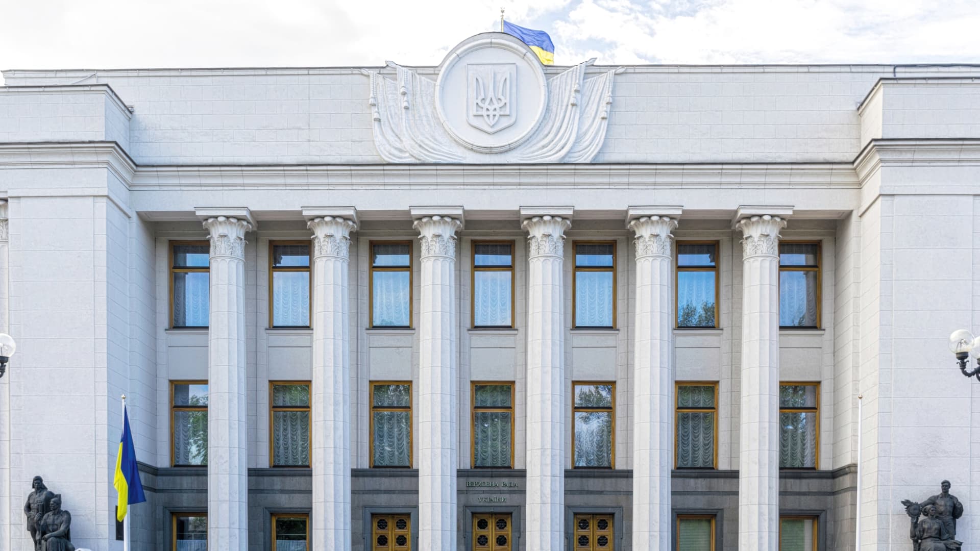 The building of the Verkhovna Rada, the parliament of Ukraine.