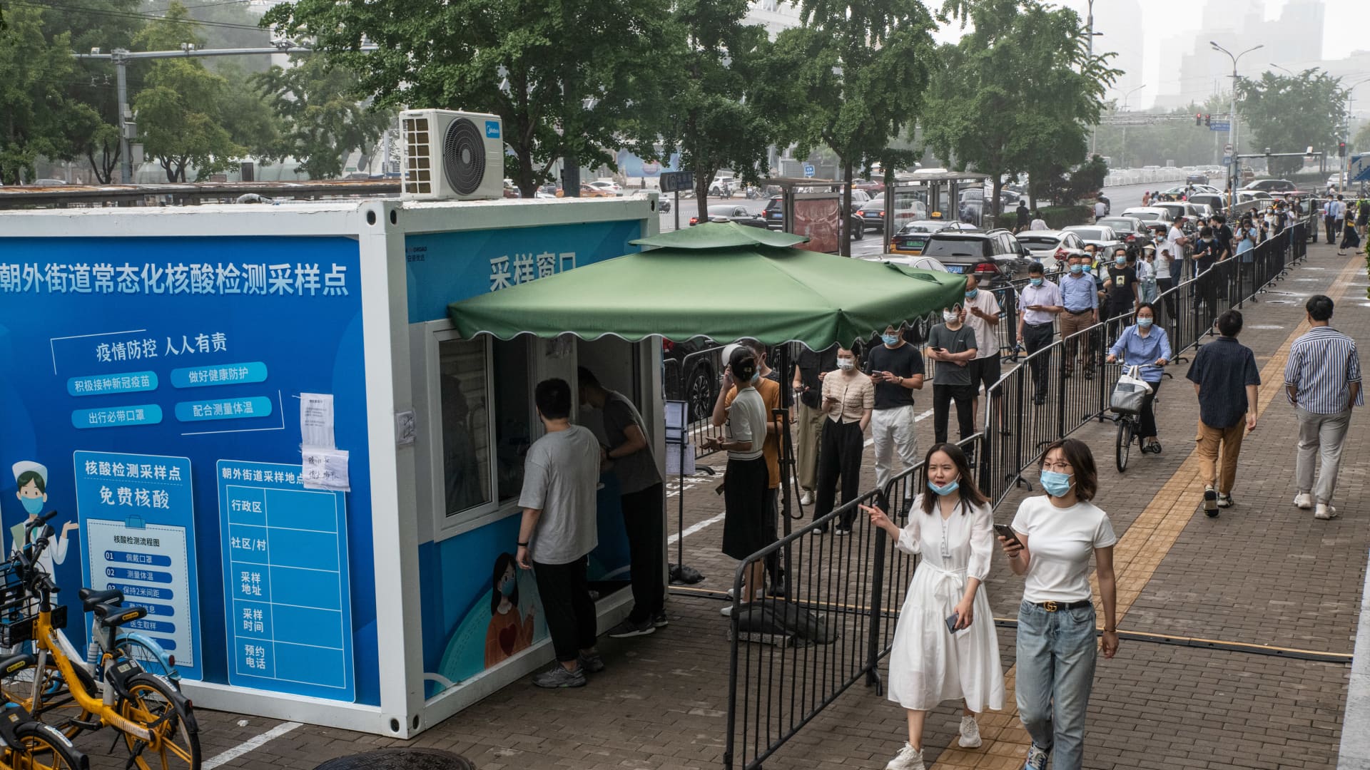 بكين تدعم خطط تشديد متطلبات التطعيم ضد كوفيد