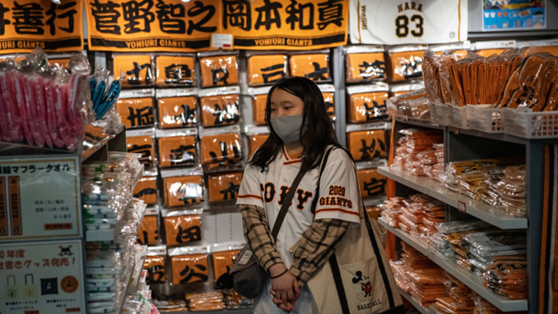 Fanatics expands Nike deal to Japan’s most popular baseball team