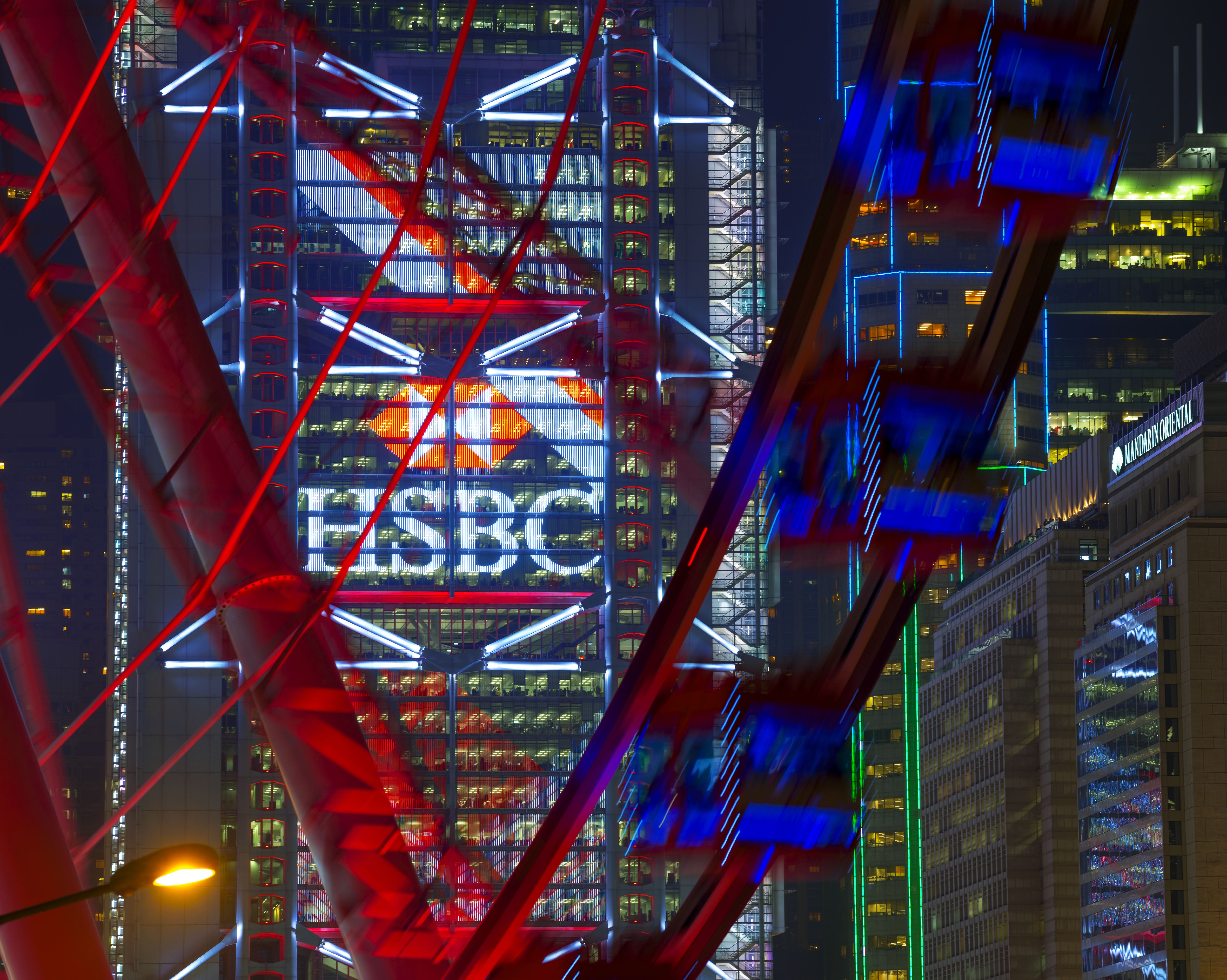 HSBC が 2022 年第 4 四半期全体の収益を発表