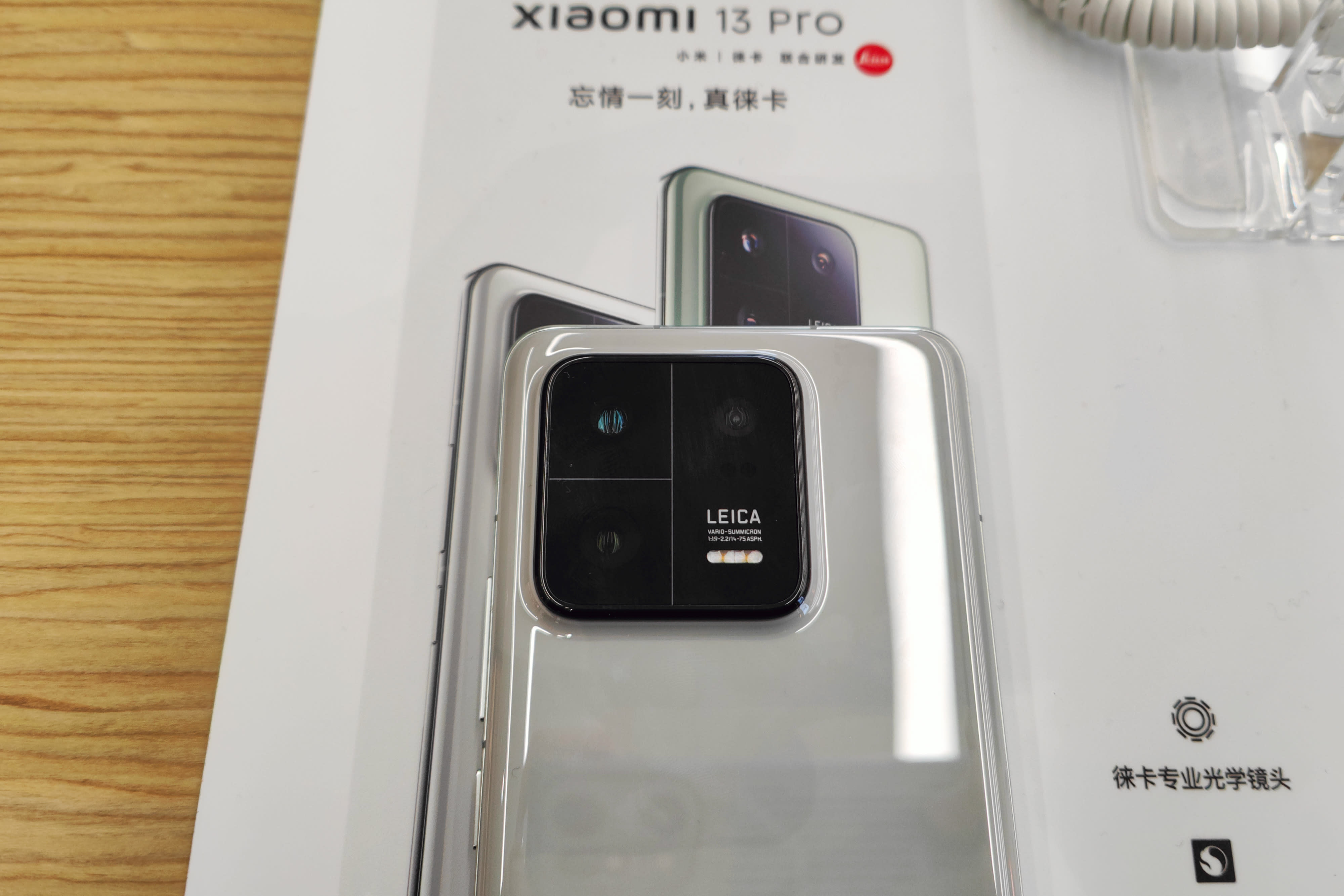 Xiaomi 13 Pro launch: Specs, price, availability