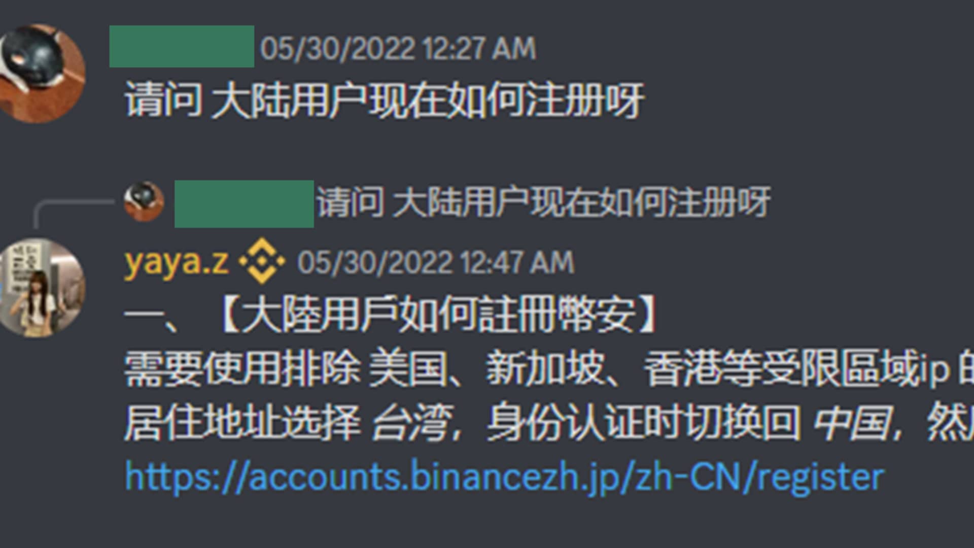 Messages obtained by CNBC from Binance's Chinese-language Discord server.