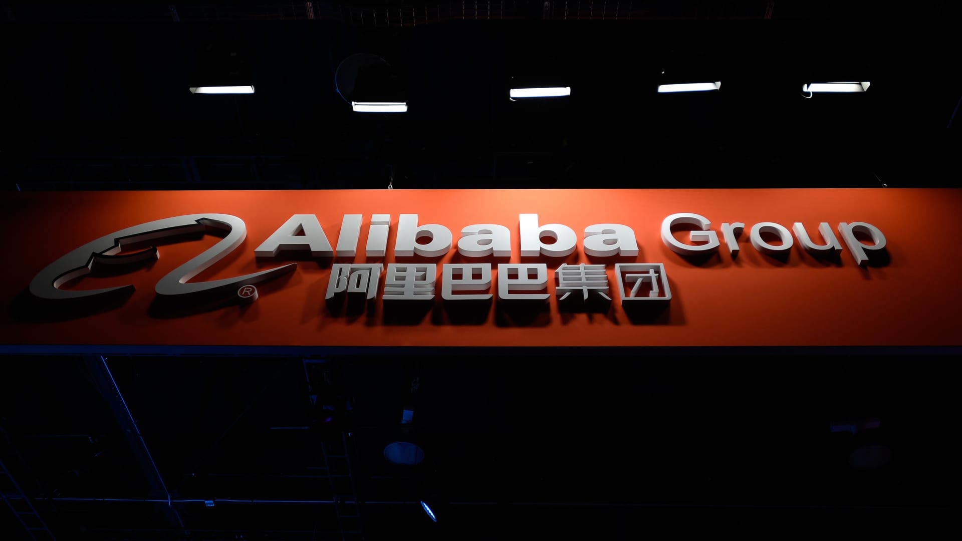 Photo of Alibaba tells investors its overhaul will make the business more ‘agile’ with market changes
