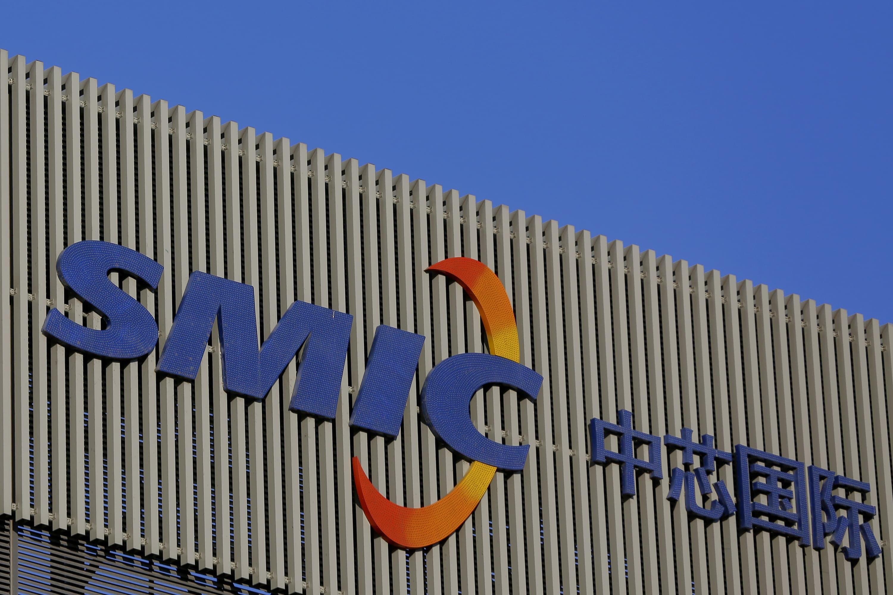 China’s largest chipmaker SMIC posts a 80% drop in third-quarter profit