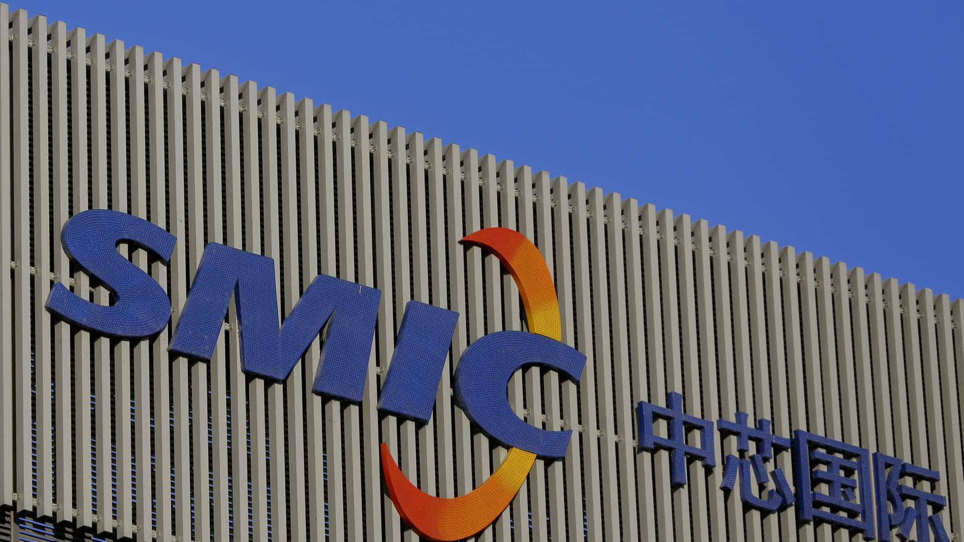 SMIC posted a drop in second-quarter revenue on persisting weak chip demand