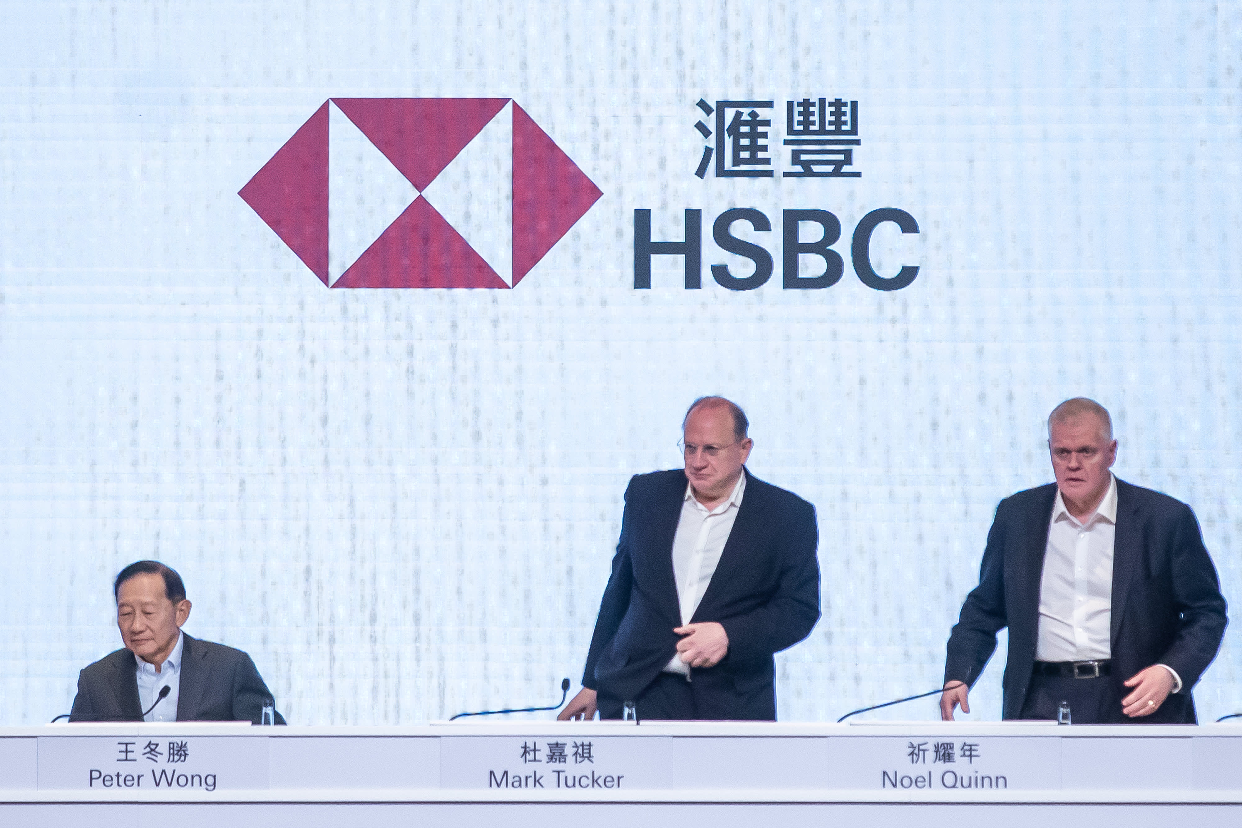 HSBC shareholders will vote on the spinoff proposal at the annual meeting