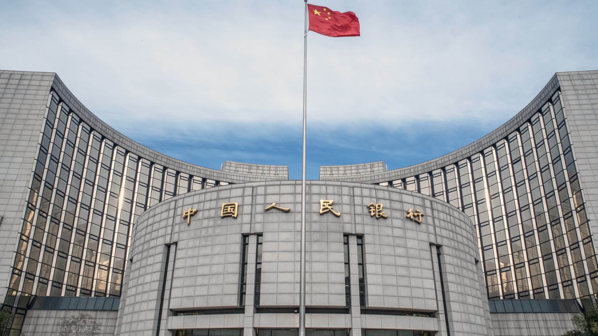 China’s central bank PBOC gets a new party secretary