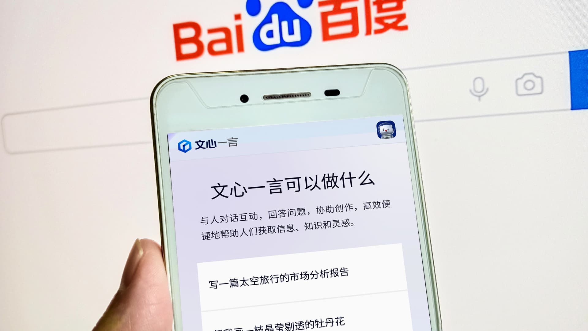 Baidu gets China’s green light to release its ChatGPT-like Ernie bot to the public