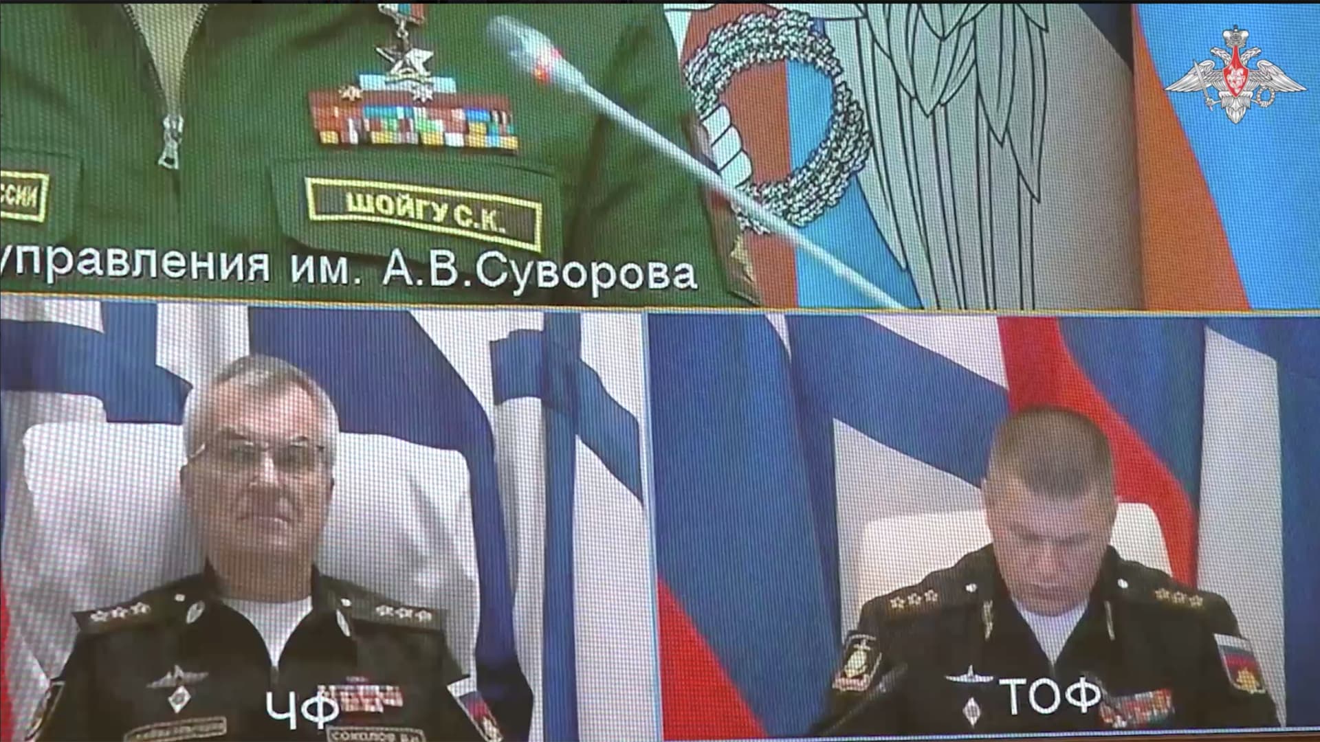 Commander of the Russian Black Sea Fleet Viktor Sokolov (left) appears on the screen at the meeting that Russian Defense Minister Sergei Shoigu held with ministry officials in Moscow, Russia, on Sept. 26, 2023.