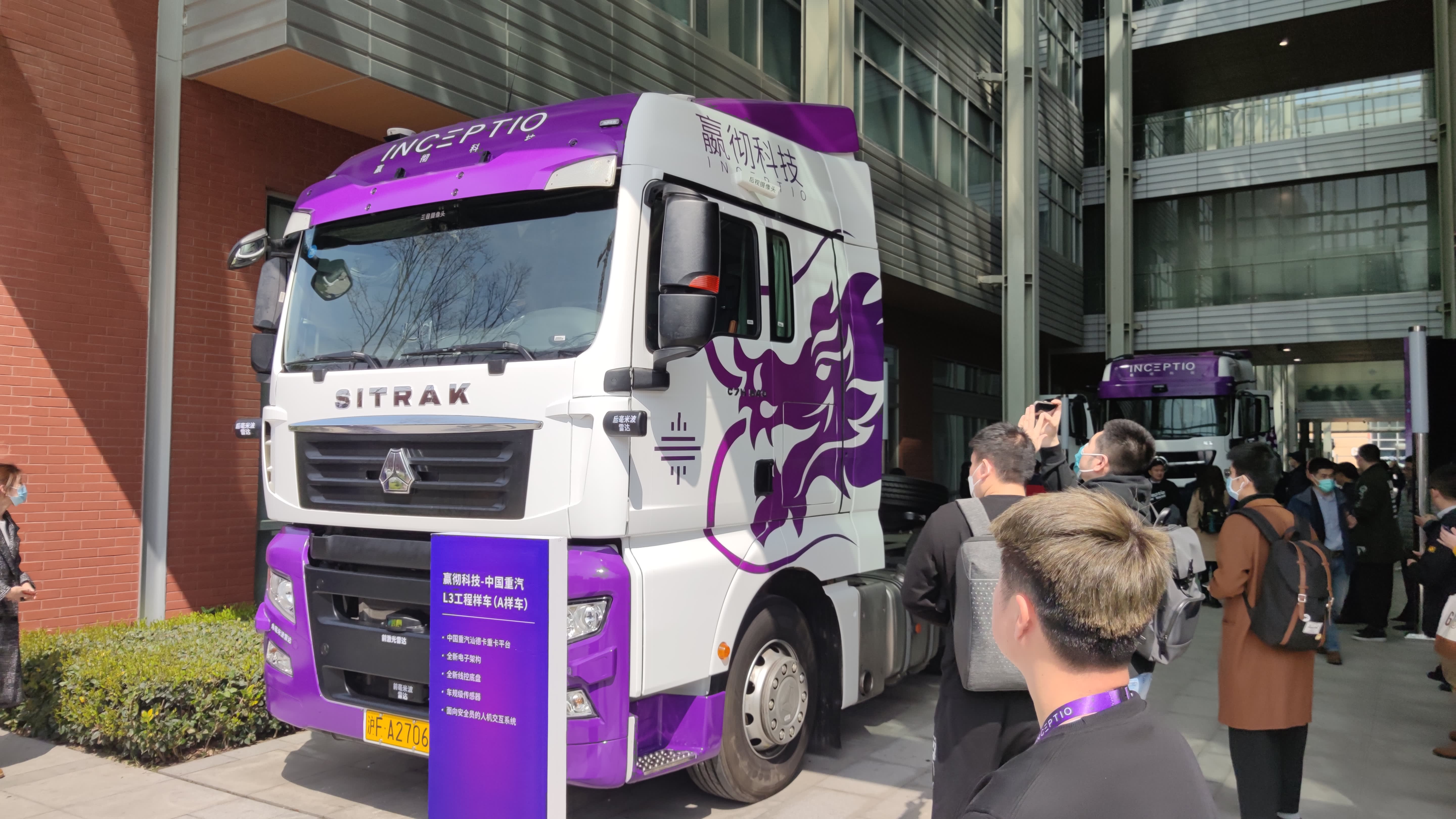 China’s truck industry is buying more driver-assistance technology