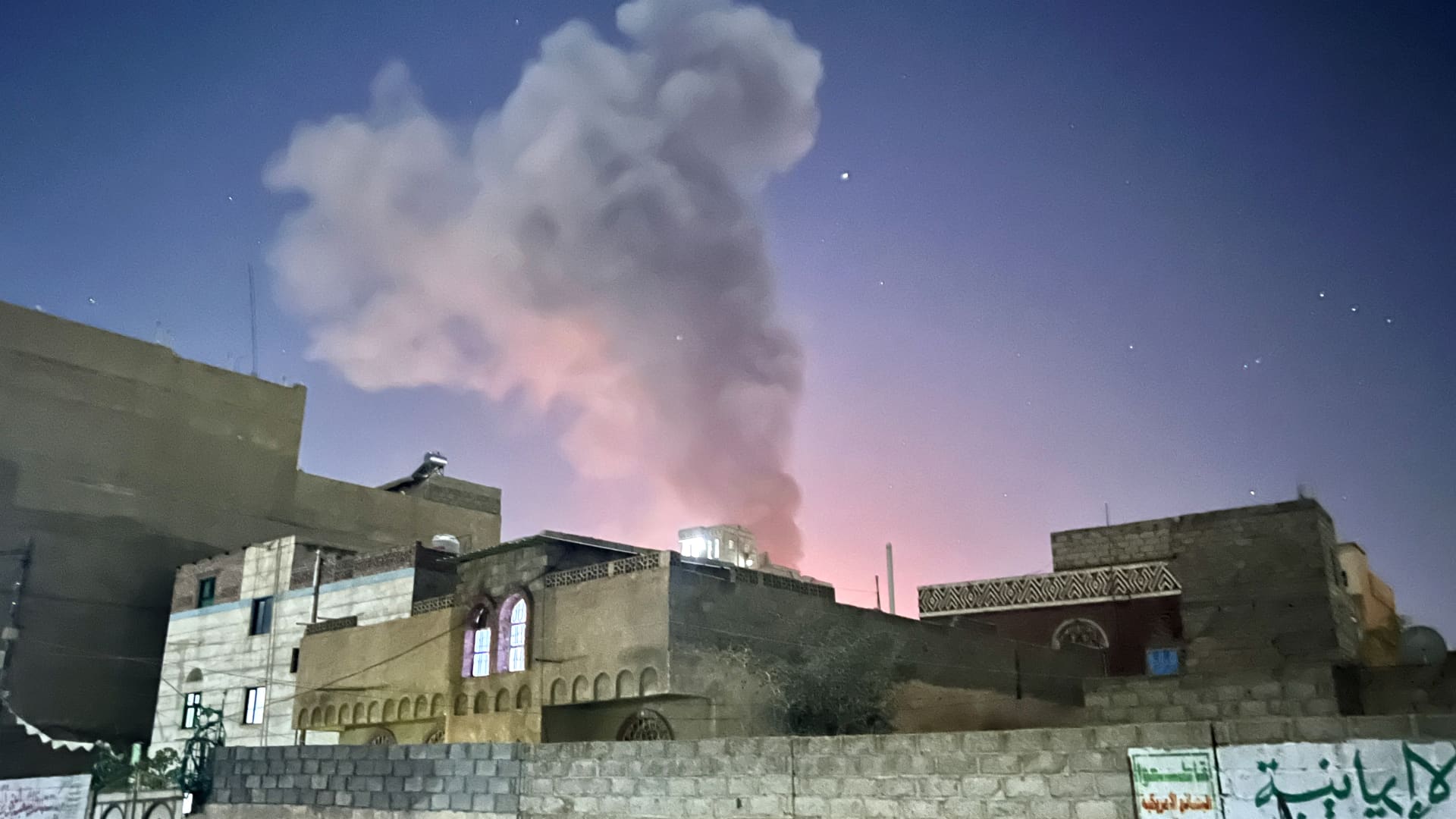 Smoke rises from the points where the US and UK had launched airstrikes in Sanaa, Yemen on February 24, 2024. 