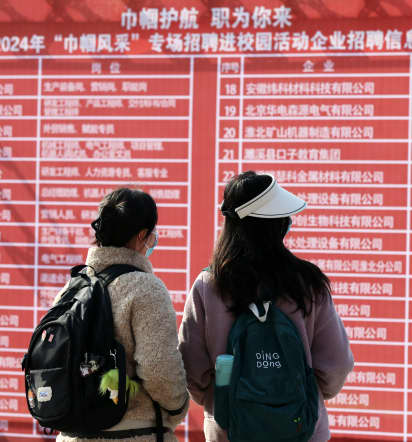 Looking for leads, not love: Job seekers in China turn Tinder into a networking tool