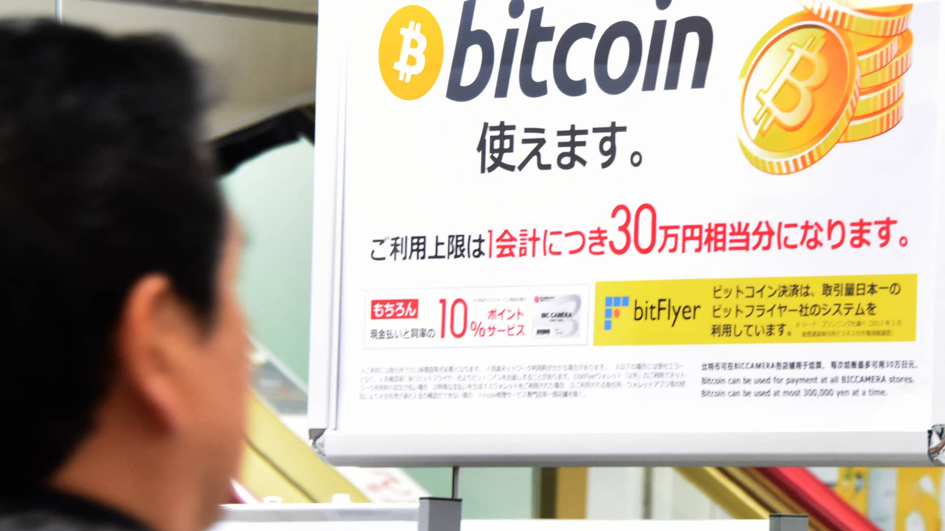 World's largest pension fund explores bitcoin as an investment