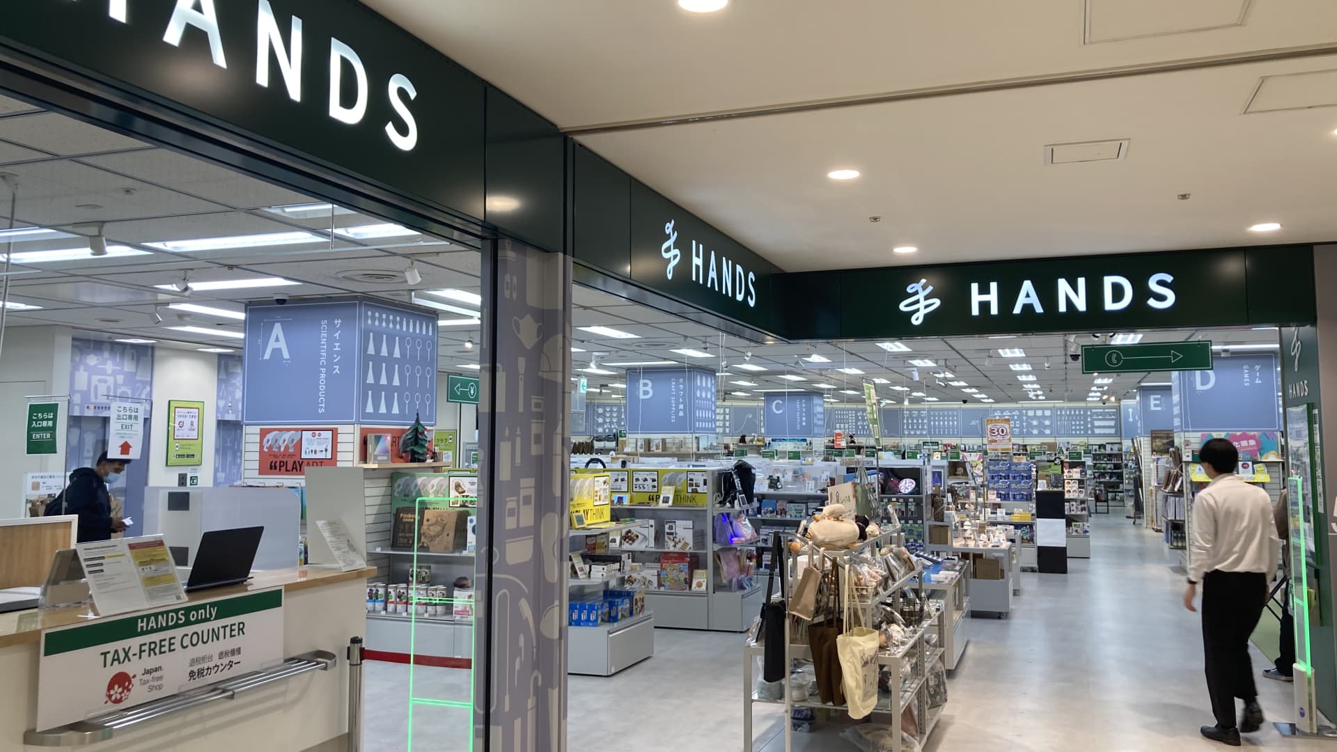 Tokyu Hands, which has been rebranded to Hands, is famous for selling themed household and beauty novelty items.