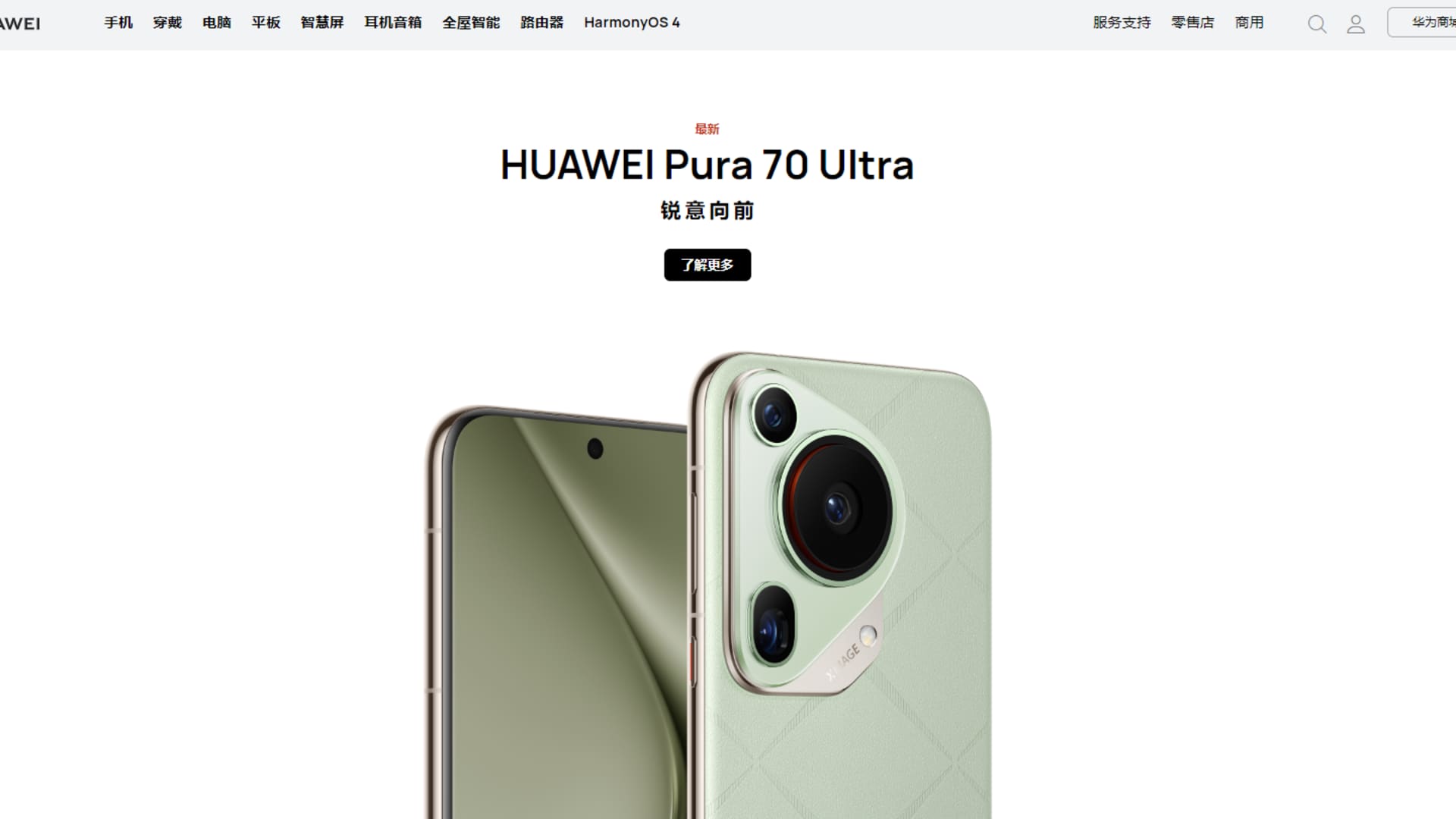 Just after chip breakthrough, Huawei launches new lineup of phones to problem Apple in China