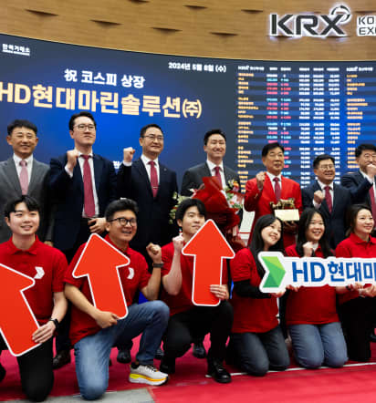 HD Hyundai Marine Solution doubles in South Korea's largest IPO since January 2022 