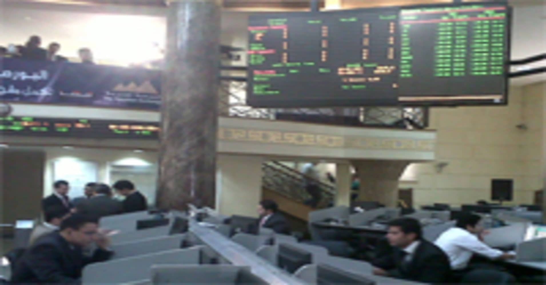 Inside the EgyptStock Exchange just before its reopening.